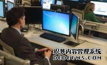 非法销售VPN软件获利约10万 贵阳一人被警方行政拘留