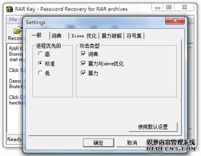 无法访问真相与应对全解析!