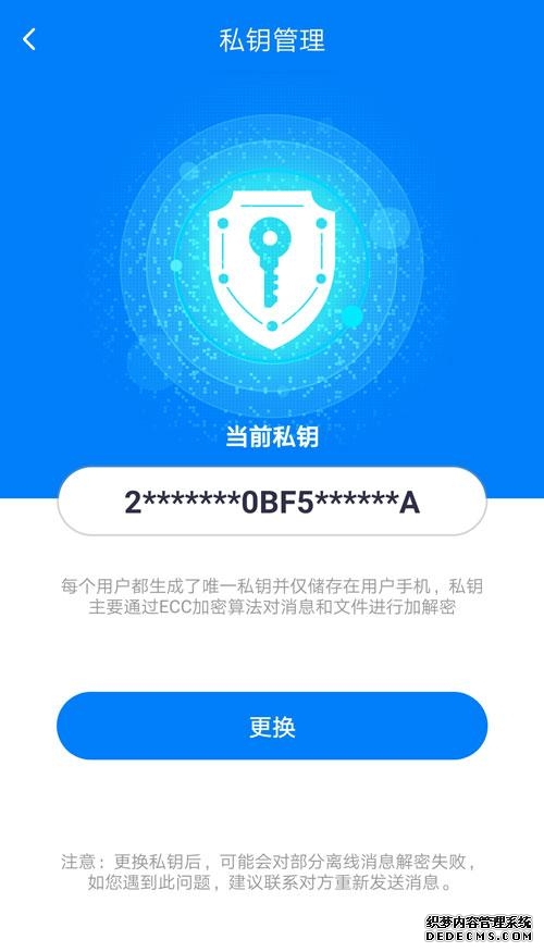 微观察|中原消金招标陷“买号催收”质疑 三大运营商河南分公司均中标