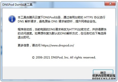 要闻_央广网